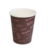 XC - Maple/Arrow - Paper Hot Cups - 8oz - Case of 1000 Cups
